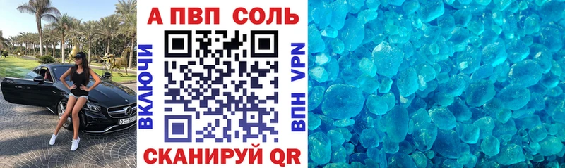 Купить КОКАИН  Alpha PVP  Меф  КЕТАМИН  Каннабис  ГАШ  Галлюциногенные грибы  Магадан