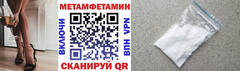 Amphetamine 97%  Купить закладки  Магадан 