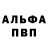 Кетамин VHQ Yada_Unn