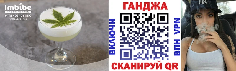Купить  Магадан  Canna-Cookies конопля 