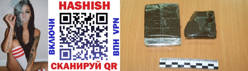 ГАШИШ Изолятор  Купить закладки  Магадан 