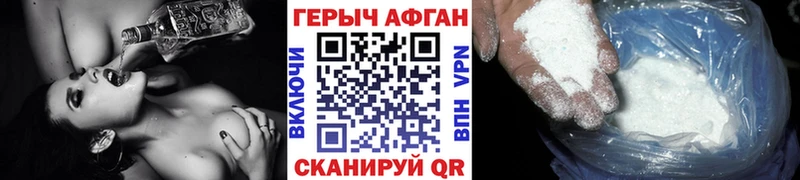 Купить где  Магадан  Героин хмурый 