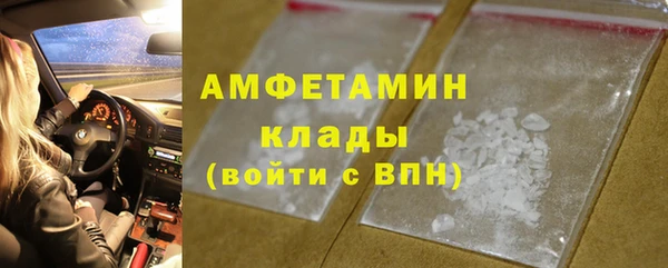 кокаин Балахна