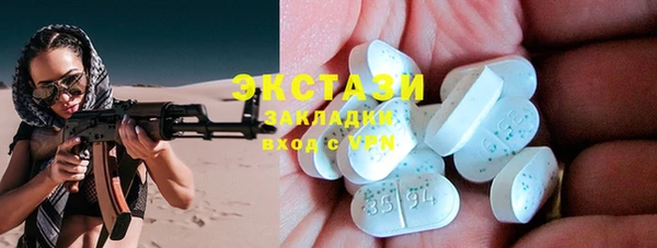 гидра Балабаново