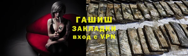 мет Баксан