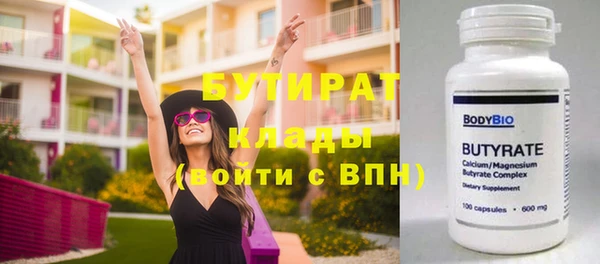 гидра Балабаново