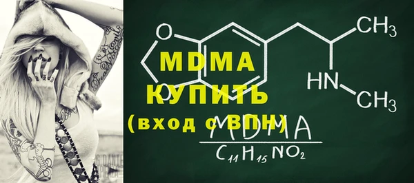 мет Баксан