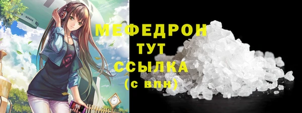 мет Баксан