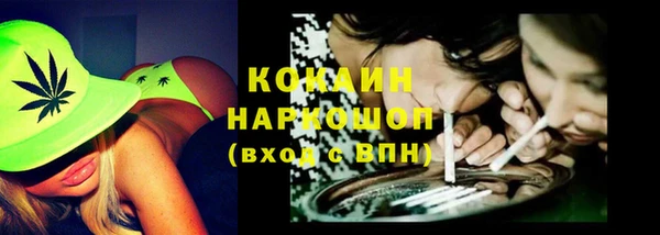 гидра Балабаново