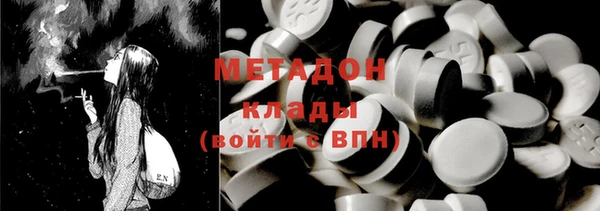 кокаин Балахна