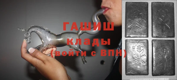 гидра Балабаново