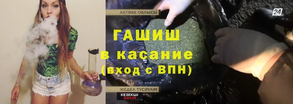 кокаин Балахна