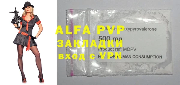 кокаин Балахна