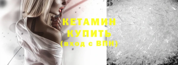 гидра Балабаново