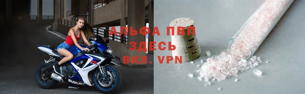 гидра Балабаново