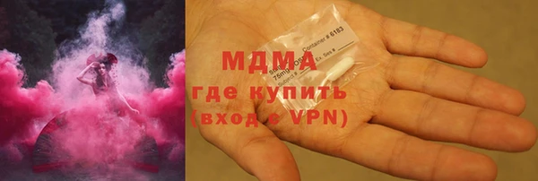 кокаин Балахна