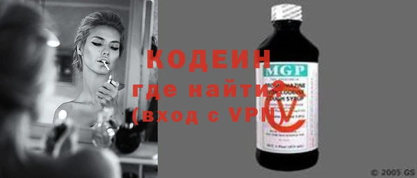 гидра Балабаново