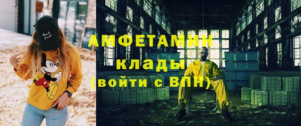 гидра Балабаново