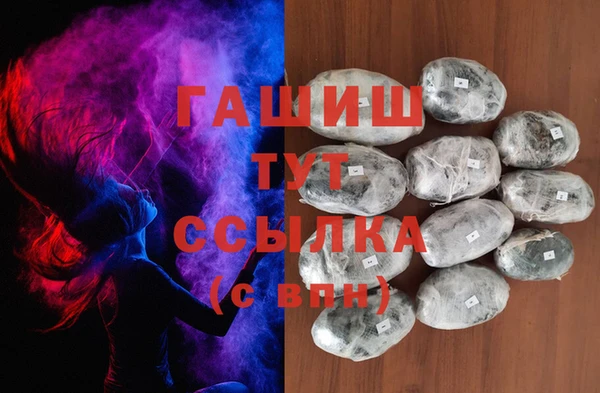 гидра Балабаново