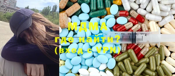 мет Баксан
