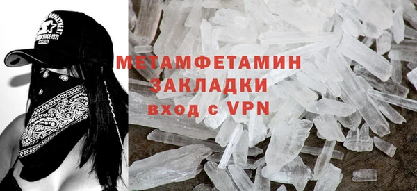 гидра Балабаново