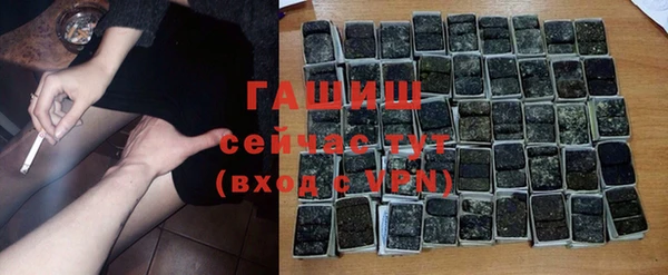 прущие крисы Армянск