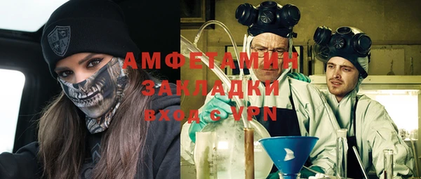 кокаин Балахна