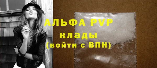гидра Балабаново