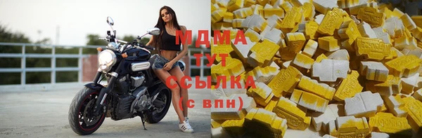 кокаин Балахна