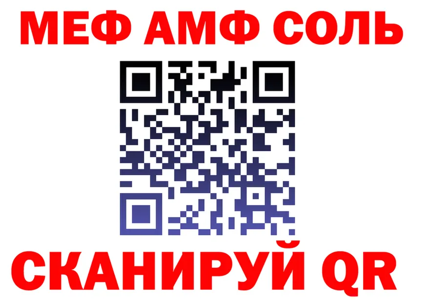 АМФ VHQ зеркало это blacksprut Магадан