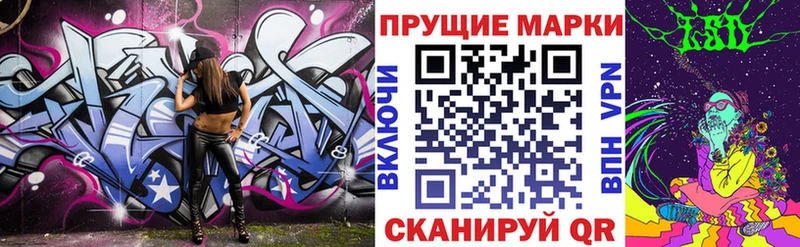 Купить где  Магадан  Марки 25I-NBOMe 1,5мг 