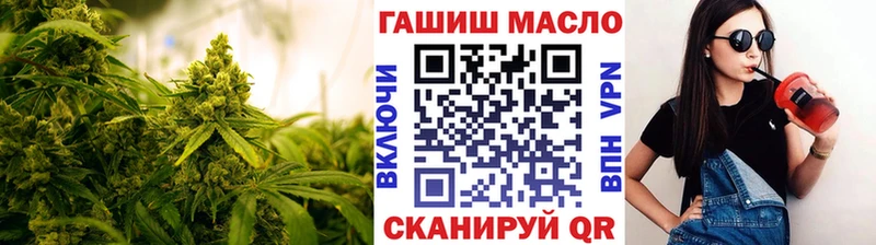 ТГК Wax  Купить закладки  Магадан 