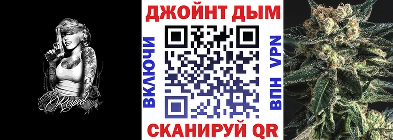 Бошки Шишки LSD WEED  Купить закладки  Магадан 